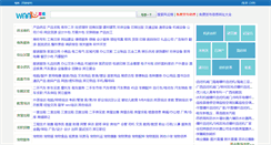 Desktop Screenshot of gl.waaku.com