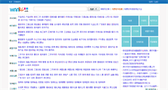 Desktop Screenshot of cs.waaku.com