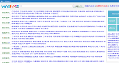 Desktop Screenshot of fs.waaku.com
