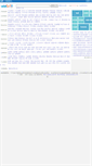 Mobile Screenshot of cd.waaku.com