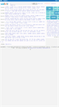Mobile Screenshot of cq.waaku.com