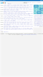 Mobile Screenshot of dg.waaku.com