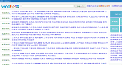 Desktop Screenshot of km.waaku.com
