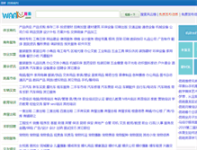 Tablet Screenshot of km.waaku.com
