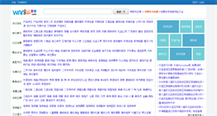 Desktop Screenshot of dl.waaku.com