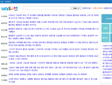 Tablet Screenshot of dl.waaku.com