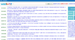 Desktop Screenshot of hz.waaku.com