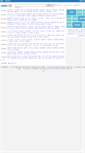 Mobile Screenshot of chifeng.waaku.com