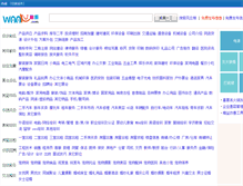 Tablet Screenshot of chifeng.waaku.com