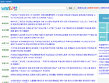Tablet Screenshot of lyg.waaku.com