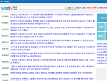 Tablet Screenshot of hh.waaku.com