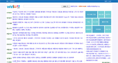 Desktop Screenshot of bd.waaku.com