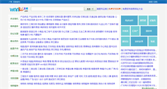 Desktop Screenshot of gz.waaku.com