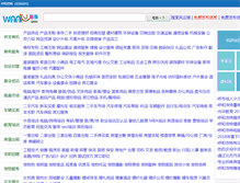 Tablet Screenshot of hu.waaku.com